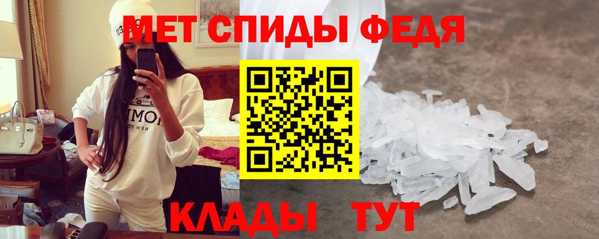 Амфетамин VHQ Дмитров