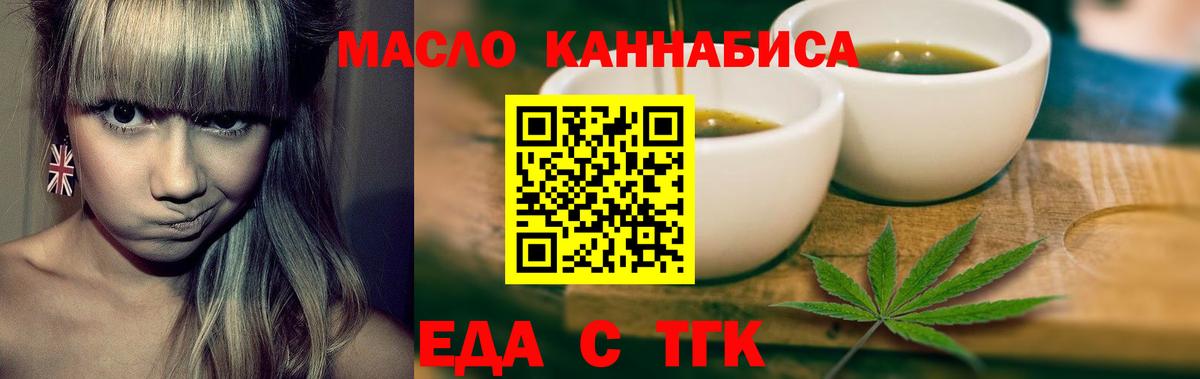 Дмитров  Canna-Cookies конопля  Вход с VPN 