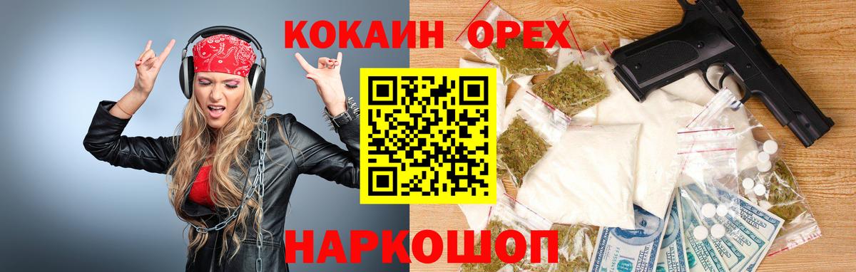 Cocaine VHQ Дмитров