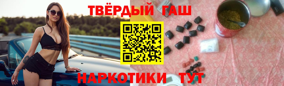 Дмитров  Гашиш Cannabis  Вход с VPN 