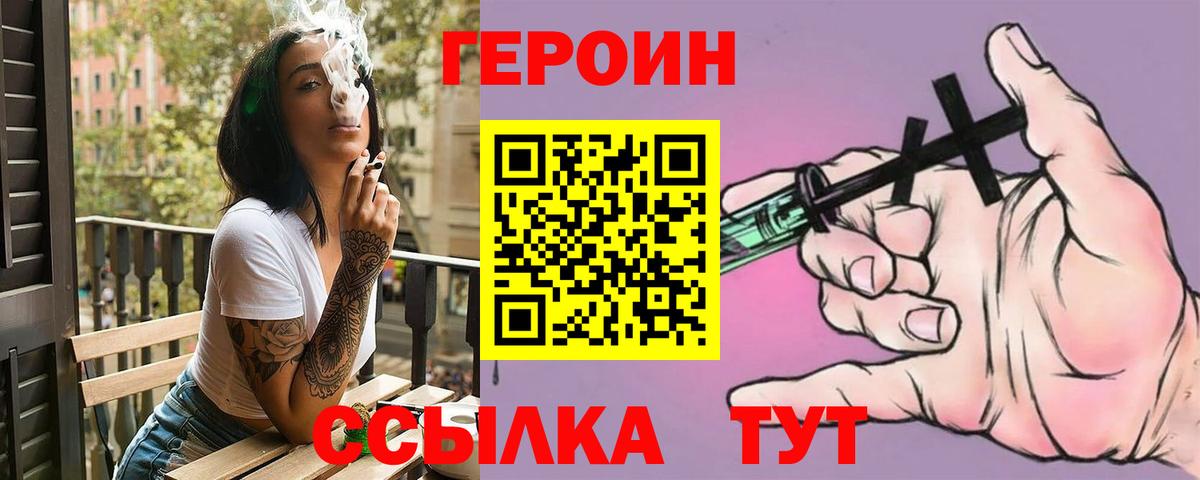 Гашиш  Cocaine  COCAIN  МЕТАМФЕТАМИН  МЕФ  Меф МЯУ МЯУ   Вход с VPN  КЕТАМИН  Дмитров  Конопля 