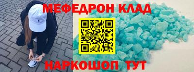 наркотики Ирбит