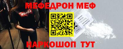 сатива Керчь