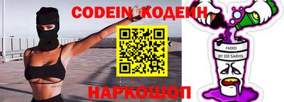 гашишное масло Ипатово