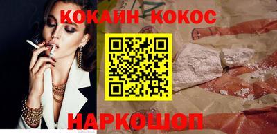 гашишное масло Ипатово