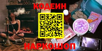 наркотики Ирбит