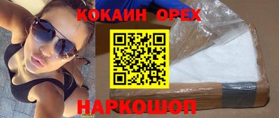 гашишное масло Ипатово