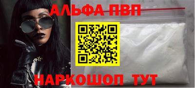 наркотики Ирбит