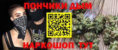 гашишное масло Ипатово