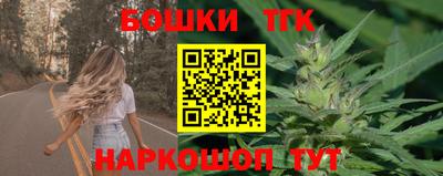 гашишное масло Ипатово