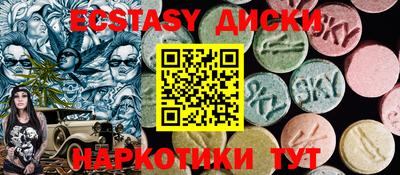 ГАЛЛЮЦИНОГЕННЫЕ ГРИБЫ Кизляр