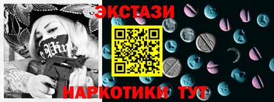 наркотики Ирбит