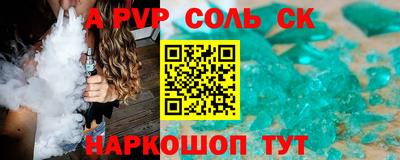 гашишное масло Ипатово