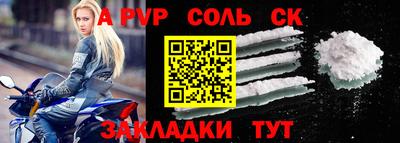 а пвп мука Кизилюрт
