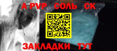 а пвп мука Кизилюрт
