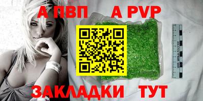 сатива Керчь