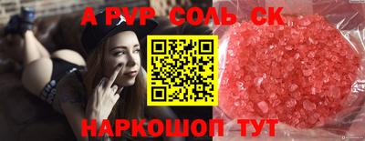 сатива Изобильный