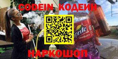 гашишное масло Ипатово