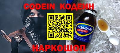 гашишное масло Ипатово