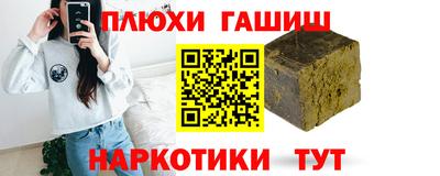 наркотики Ирбит