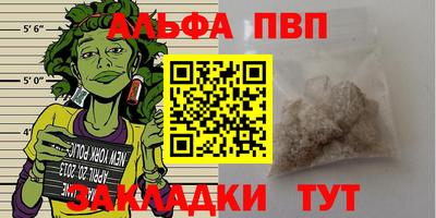 сатива Изобильный