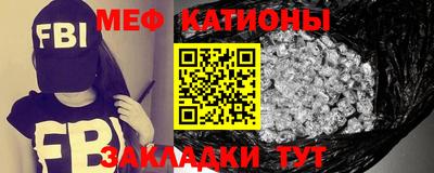 гашишное масло Ипатово