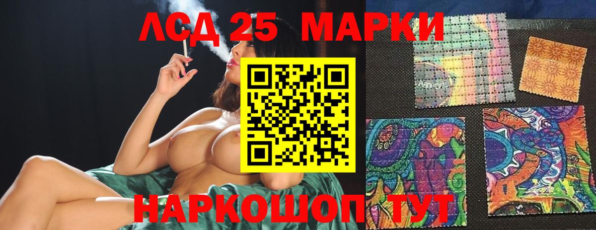 Лсд 25 экстази кислота Дмитров