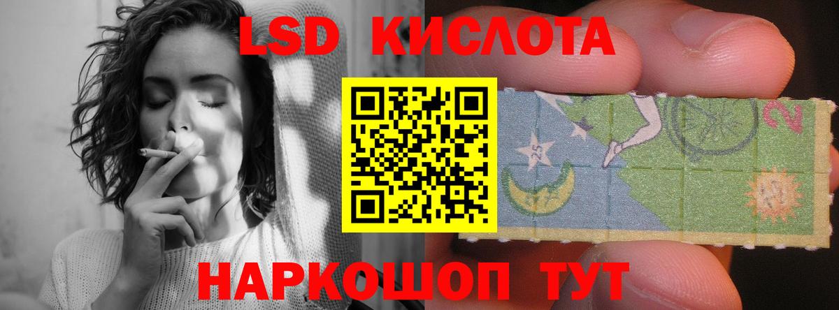 ОМГ ОМГ ТОР  Лсд 25 экстази ecstasy  Вход с VPN  Дмитров  Лсд 25 экстази ecstasy 