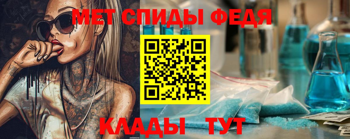 Дмитров  Метамфетамин кристалл  Вход с VPN 