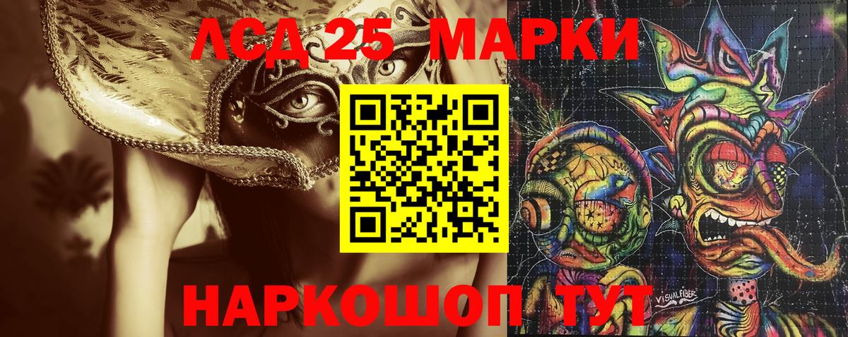 Наркотические марки 1500мкг  Марки NBOMe  Дмитров  Вход с VPN 
