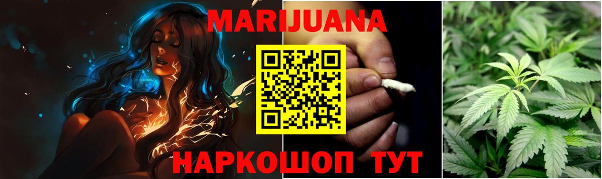 Дмитров  Марихуана план  Бошки марихуана план  Вход с VPN  Канабис Ganja 